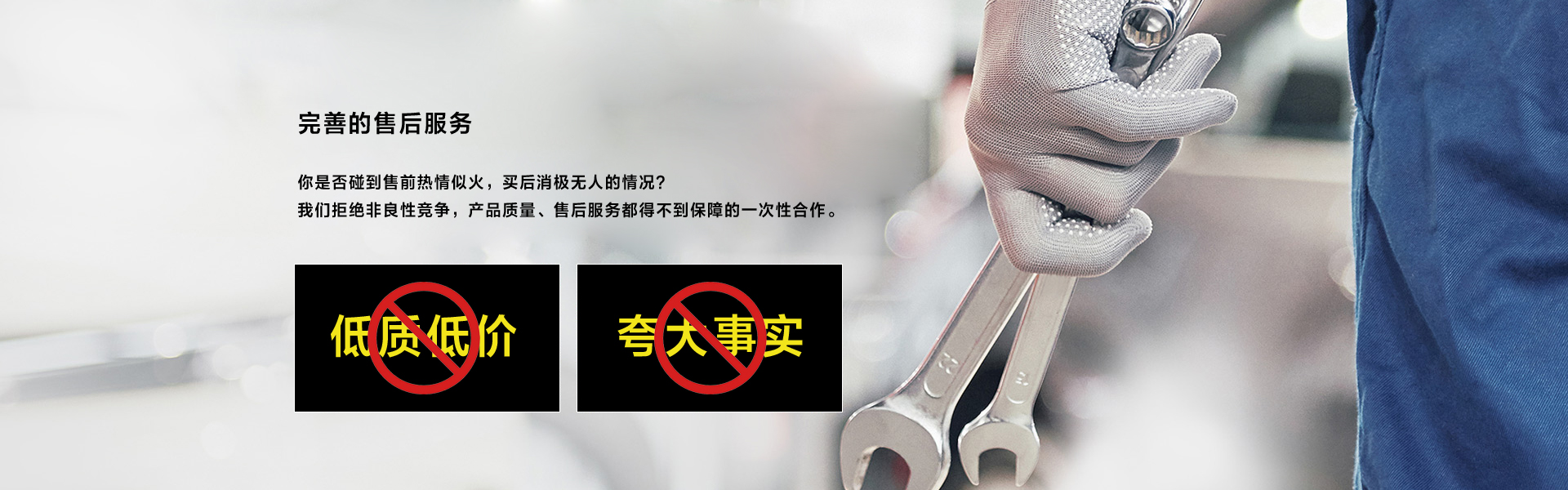 机械制造实体工厂